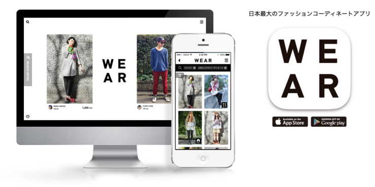 Japanese e Commerce - WEAR